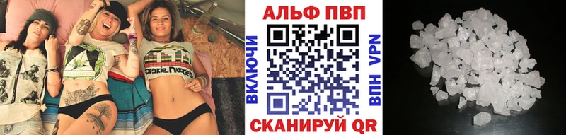 Наркота Рошаль АМФ  Cocaine  МЕФ  ГАШ  A PVP 