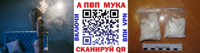 APVP СК ссылка на мегу рабочий сайт Рошаль