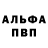 КЕТАМИН VHQ janik abishov
