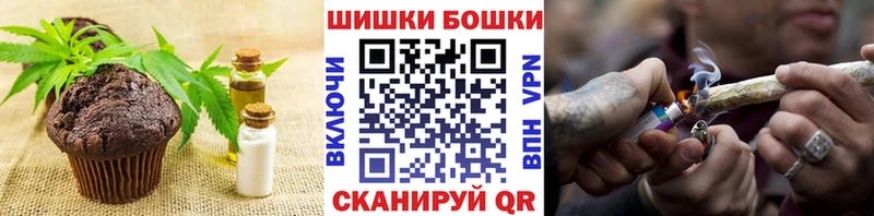 Еда ТГК конопля  купить наркотики сайты  Рошаль 