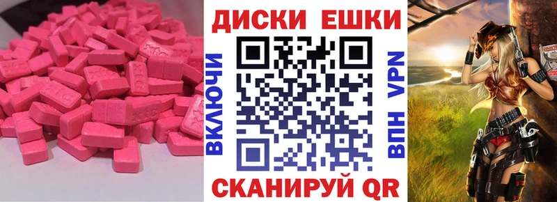 ЭКСТАЗИ 280мг  Рошаль 