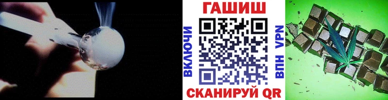 Гашиш гашик  KRAKEN сайт  Рошаль  как найти закладки 