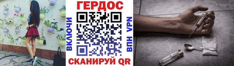 kraken как зайти  Рошаль  ГЕРОИН герыч  хочу наркоту 
