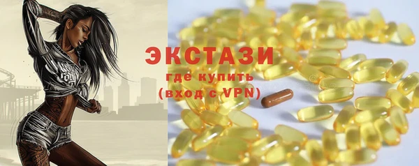 прущая мука Армянск