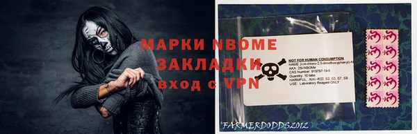 прущая мука Армянск