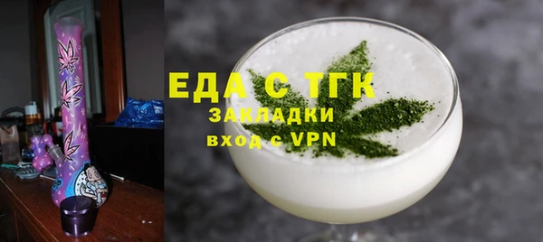 бутик Арсеньев