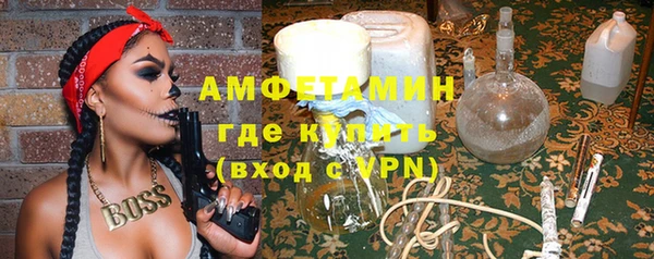 бутик Арсеньев