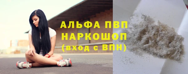 бутик Арсеньев