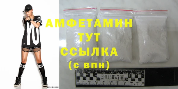 бутик Арсеньев