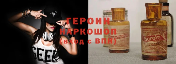 бутик Арсеньев