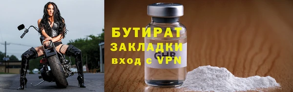 бутик Арсеньев