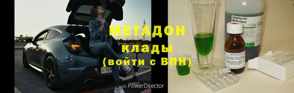 альфа пвп Аркадак