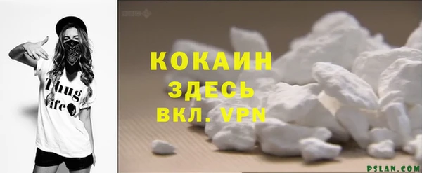 бутик Арсеньев