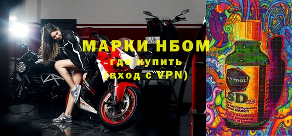 альфа пвп Аркадак