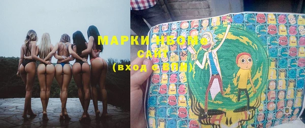 дистиллят марихуана Иннополис