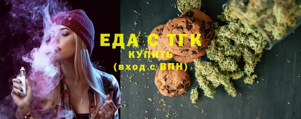 бутик Арсеньев