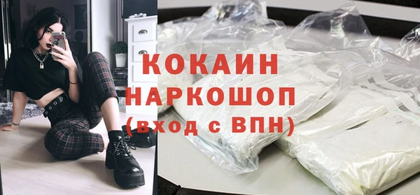 MDMA Premium VHQ Балабаново