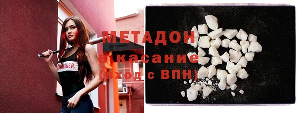 бутик Арсеньев