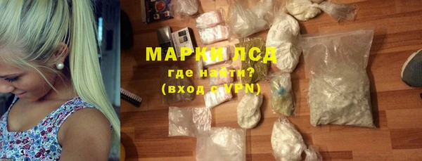 бутик Арсеньев