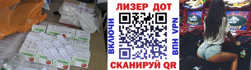 хочу наркоту  Рошаль  LSD-25 экстази кислота 