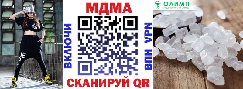 mega ONION  Рошаль  МДМА кристаллы 