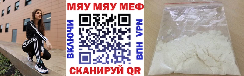 kraken ССЫЛКА  Рошаль  МЕФ mephedrone  как найти наркотики 