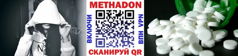 Метадон кристалл  мориарти клад  Рошаль 