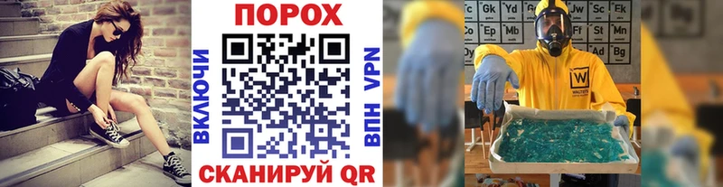Метамфетамин витя  Рошаль 