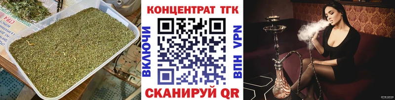 Дистиллят ТГК вейп с тгк  где купить наркоту  Рошаль 